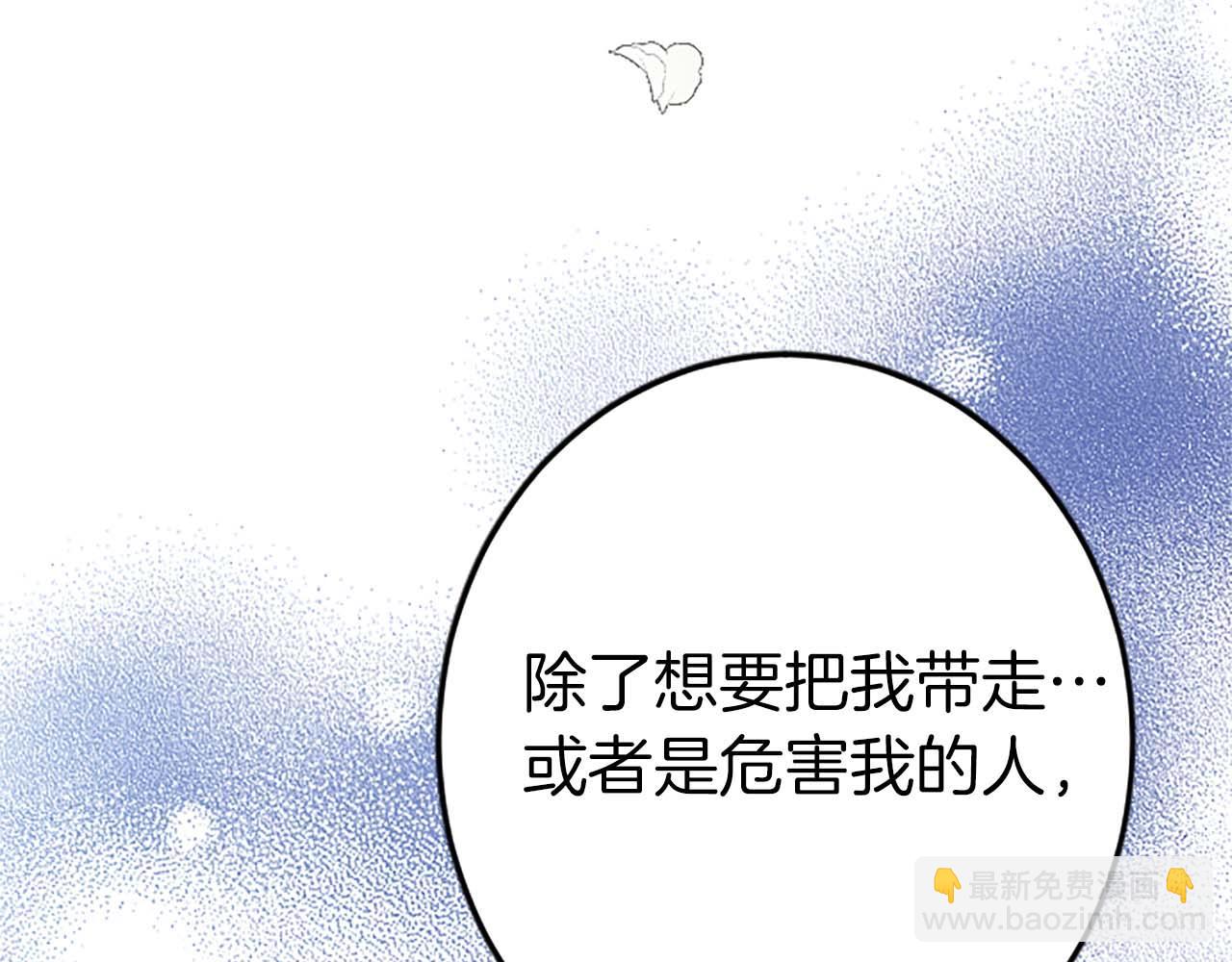 第54话 以我的意志做出决定194