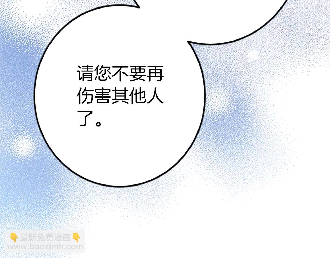 第54话 以我的意志做出决定195