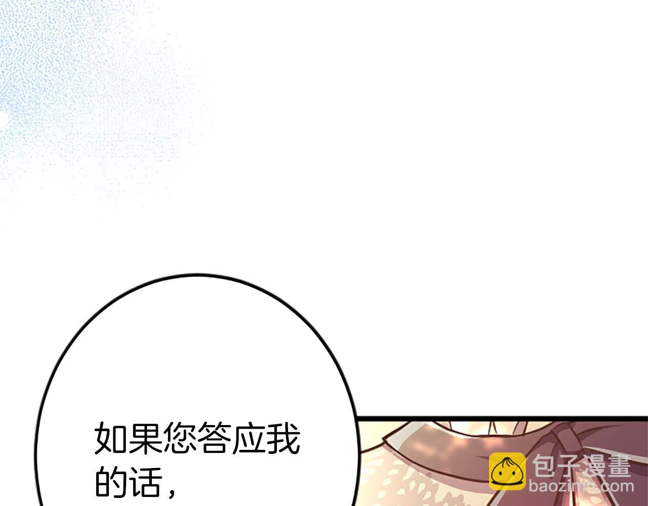 第54话 以我的意志做出决定196
