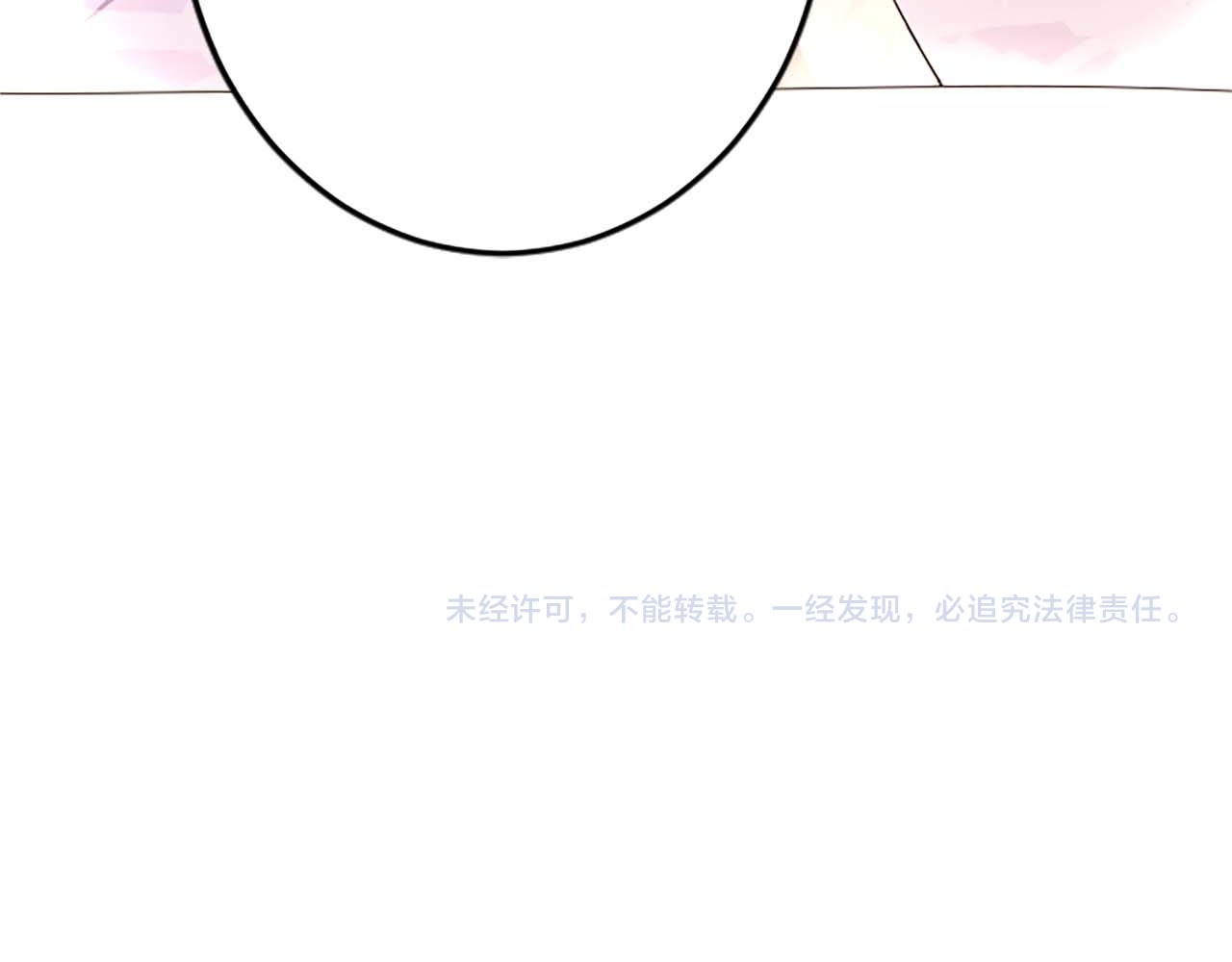 第54话 以我的意志做出决定202