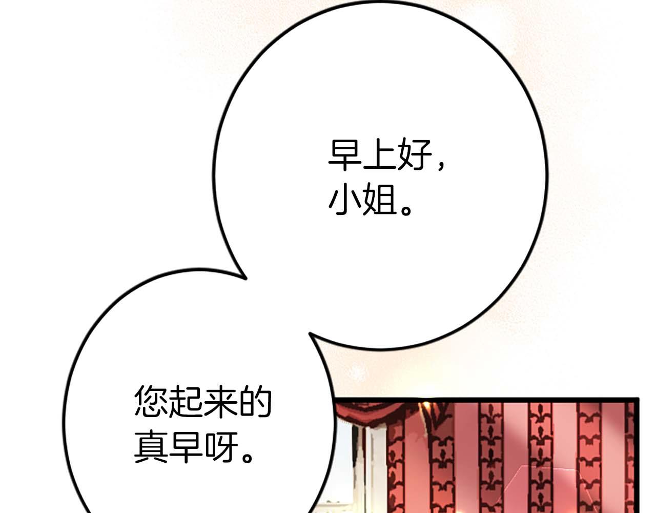 第54话 以我的意志做出决定28