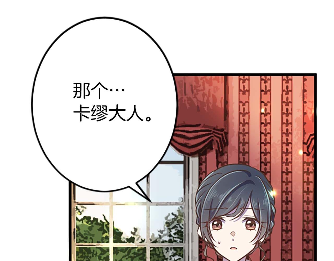 第54话 以我的意志做出决定37