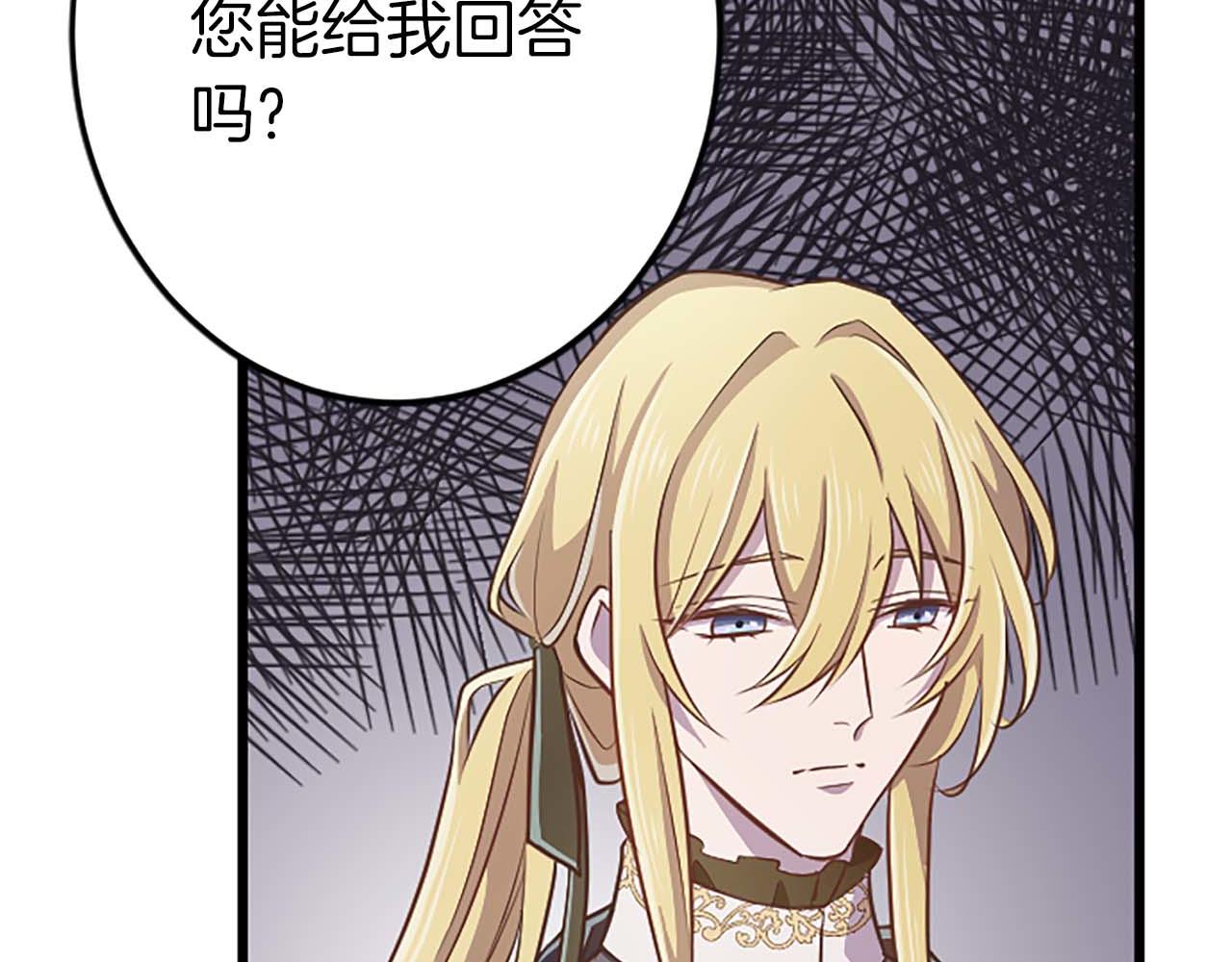 第54话 以我的意志做出决定41