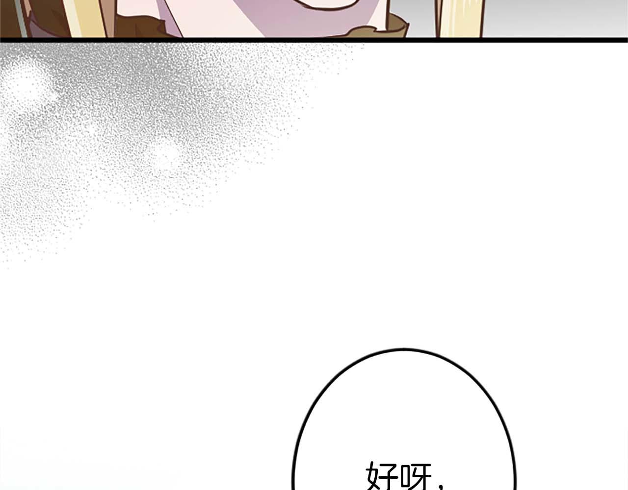 第54话 以我的意志做出决定44