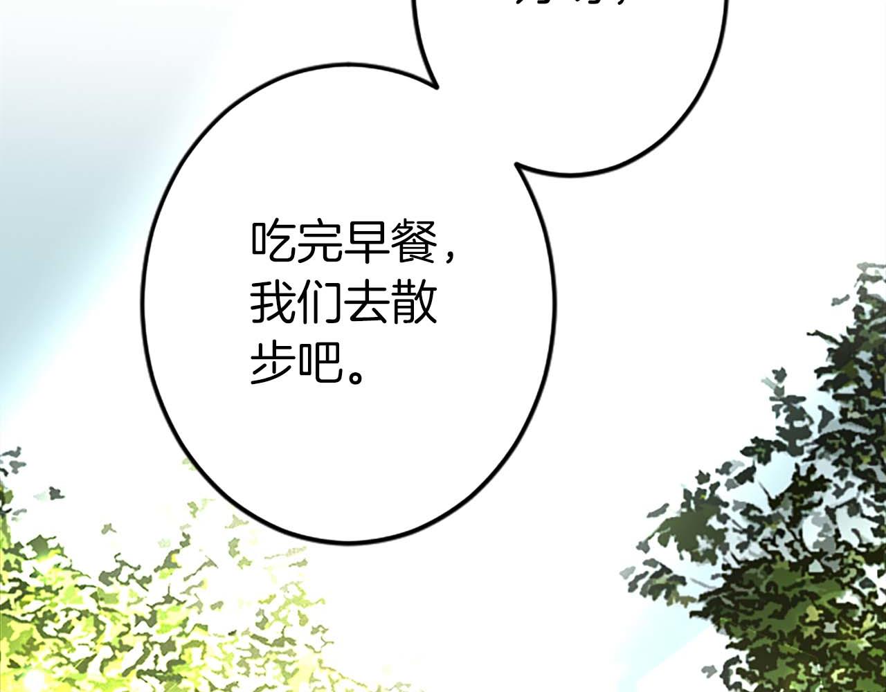 第54话 以我的意志做出决定45