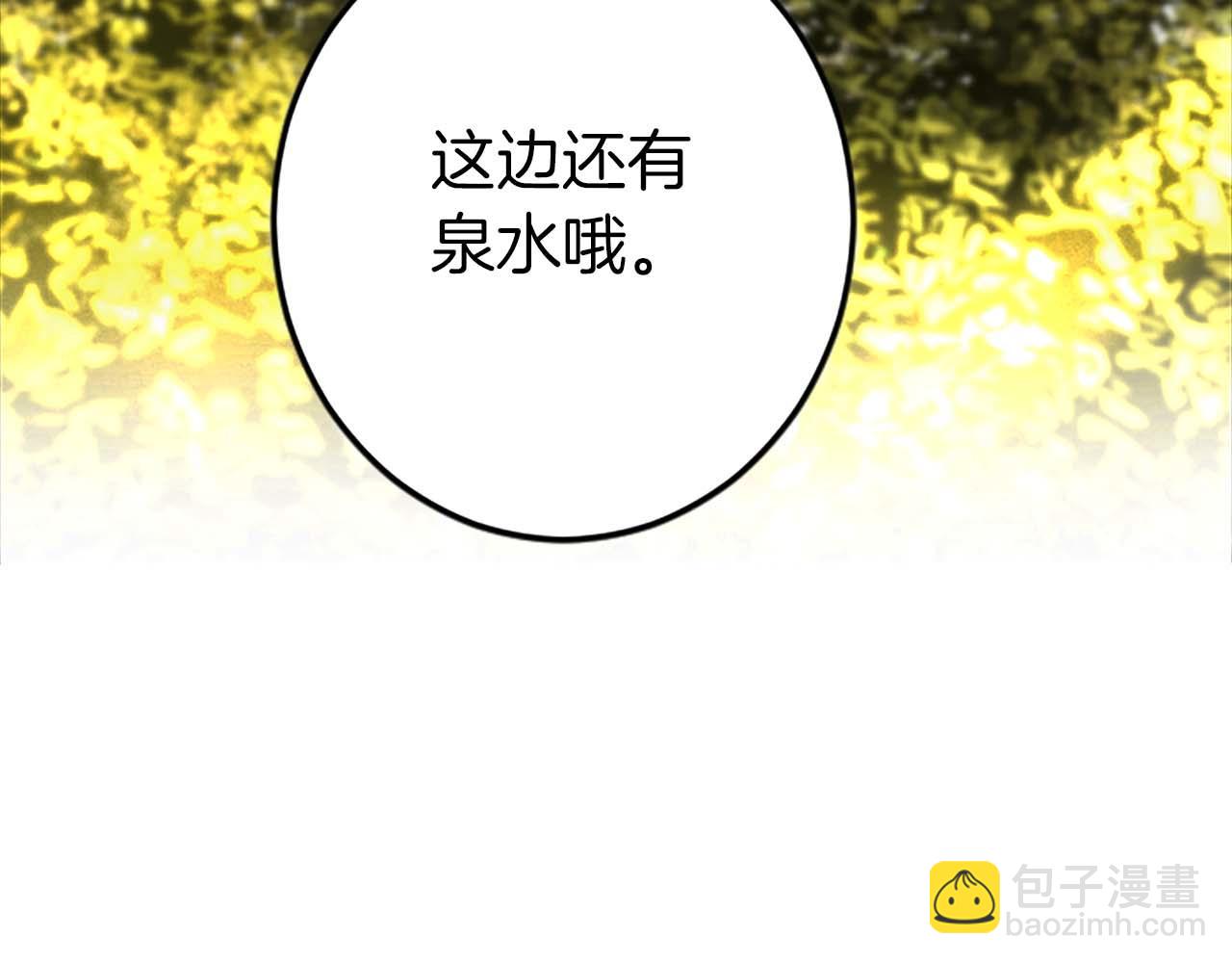 第54话 以我的意志做出决定52