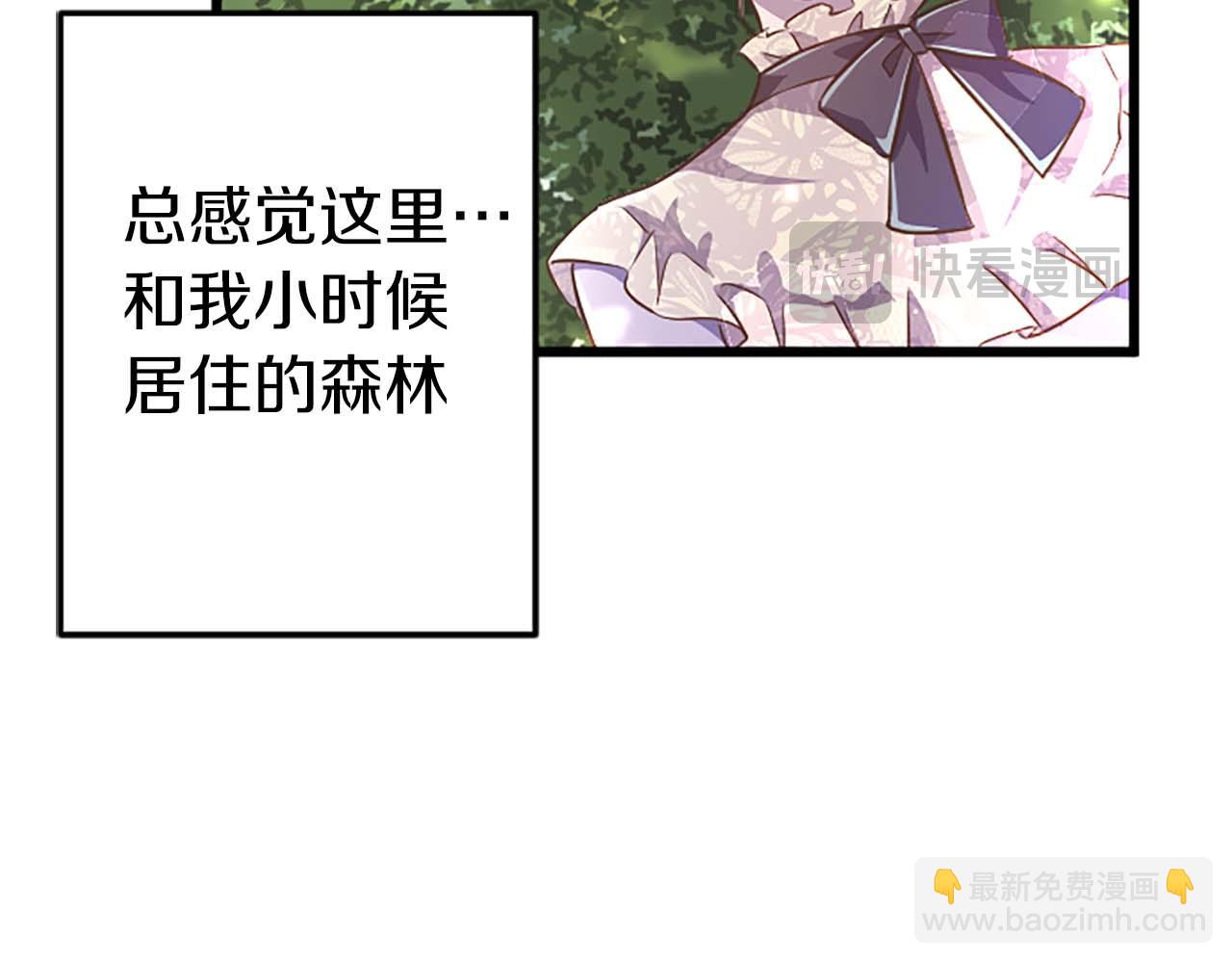 第54话 以我的意志做出决定54