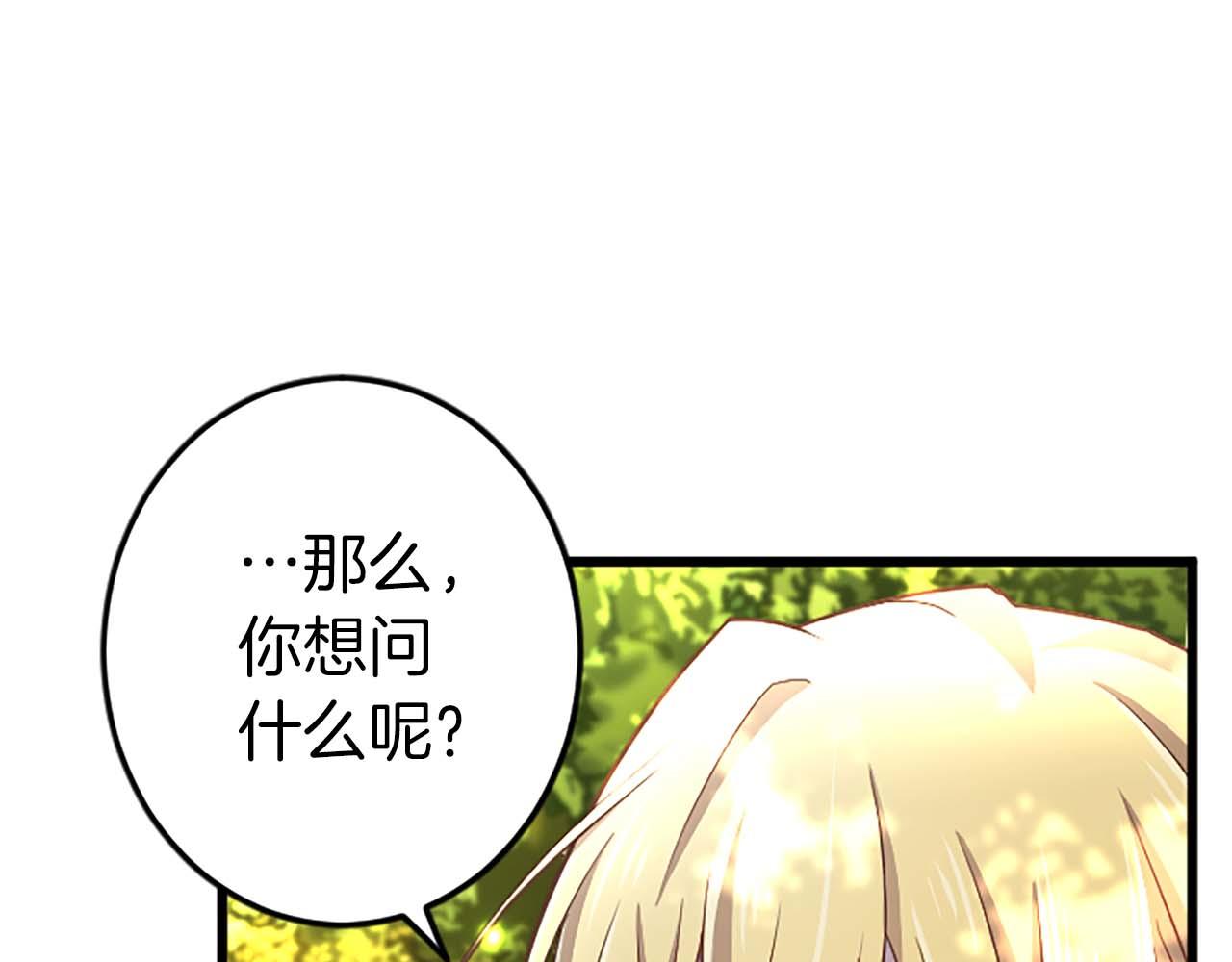 第54话 以我的意志做出决定57