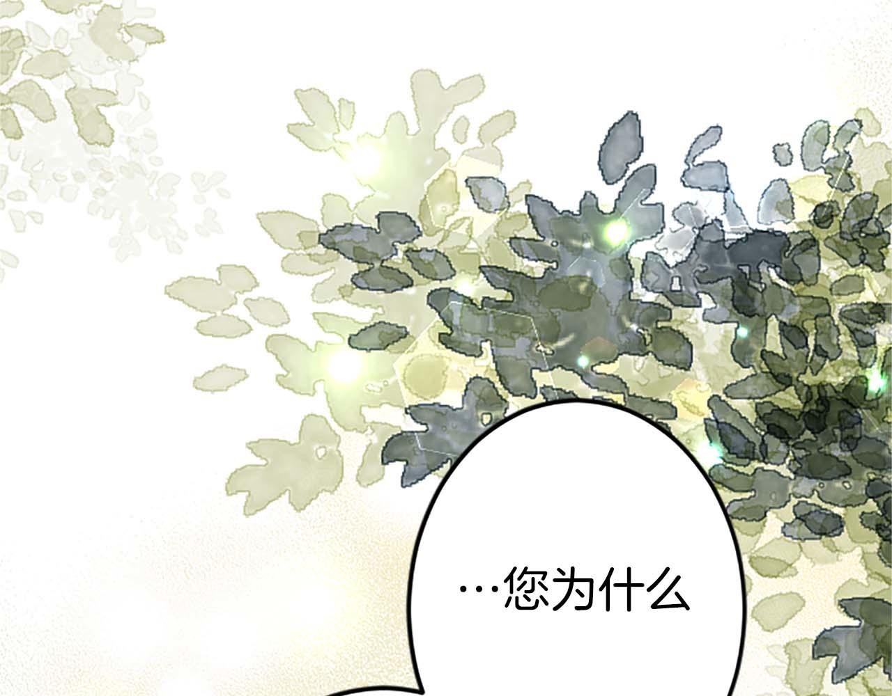 第54话 以我的意志做出决定61