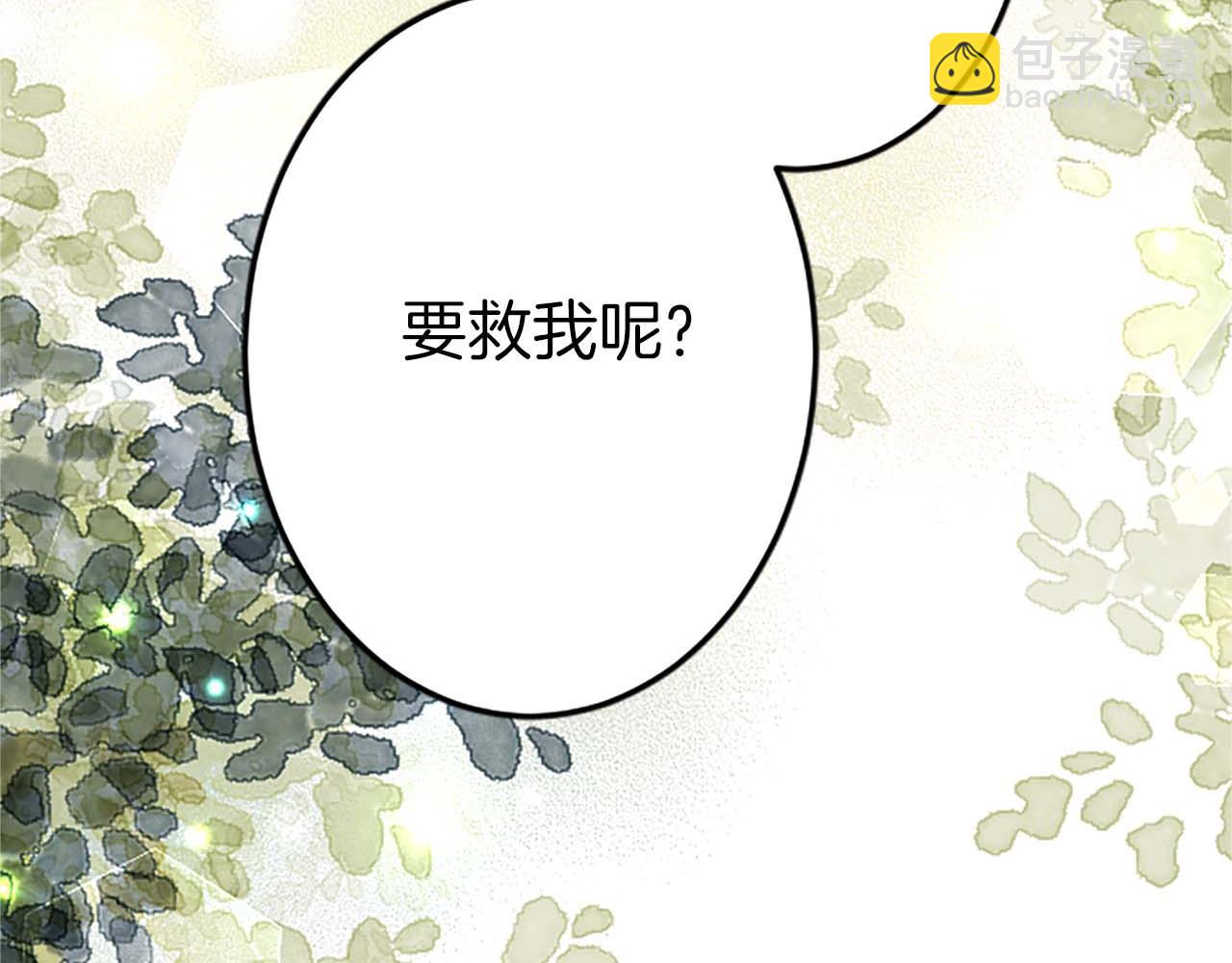 第54话 以我的意志做出决定62