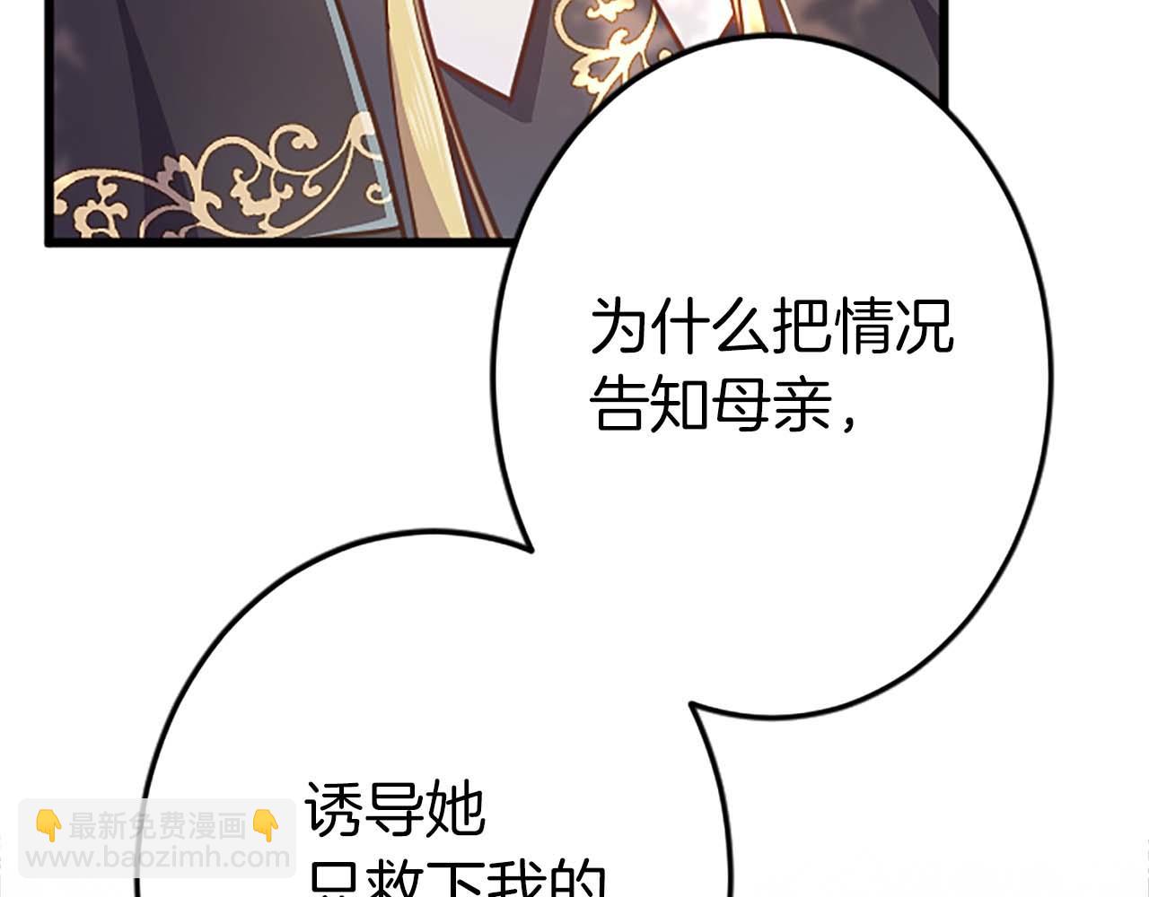 第54话 以我的意志做出决定65