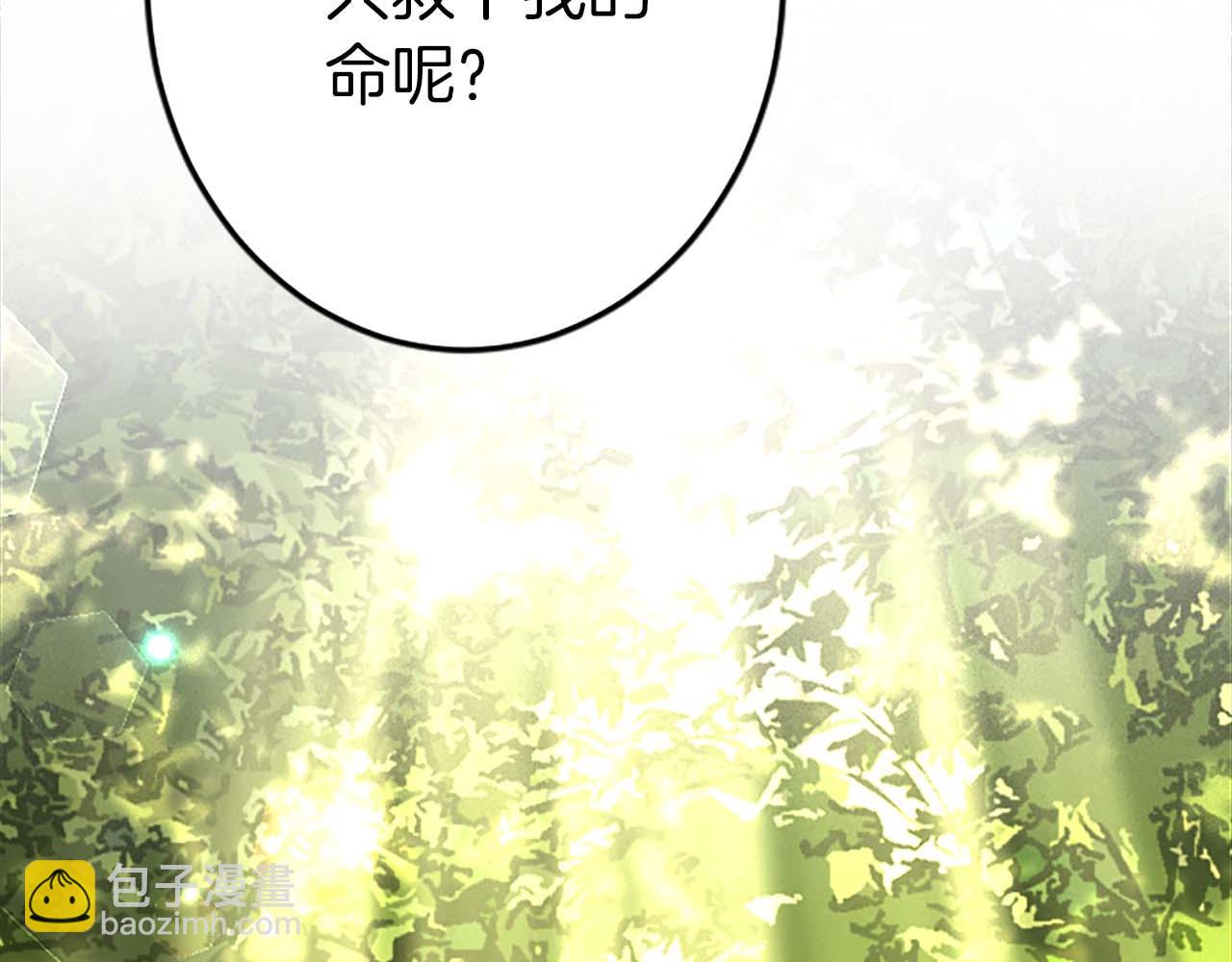 第54话 以我的意志做出决定66