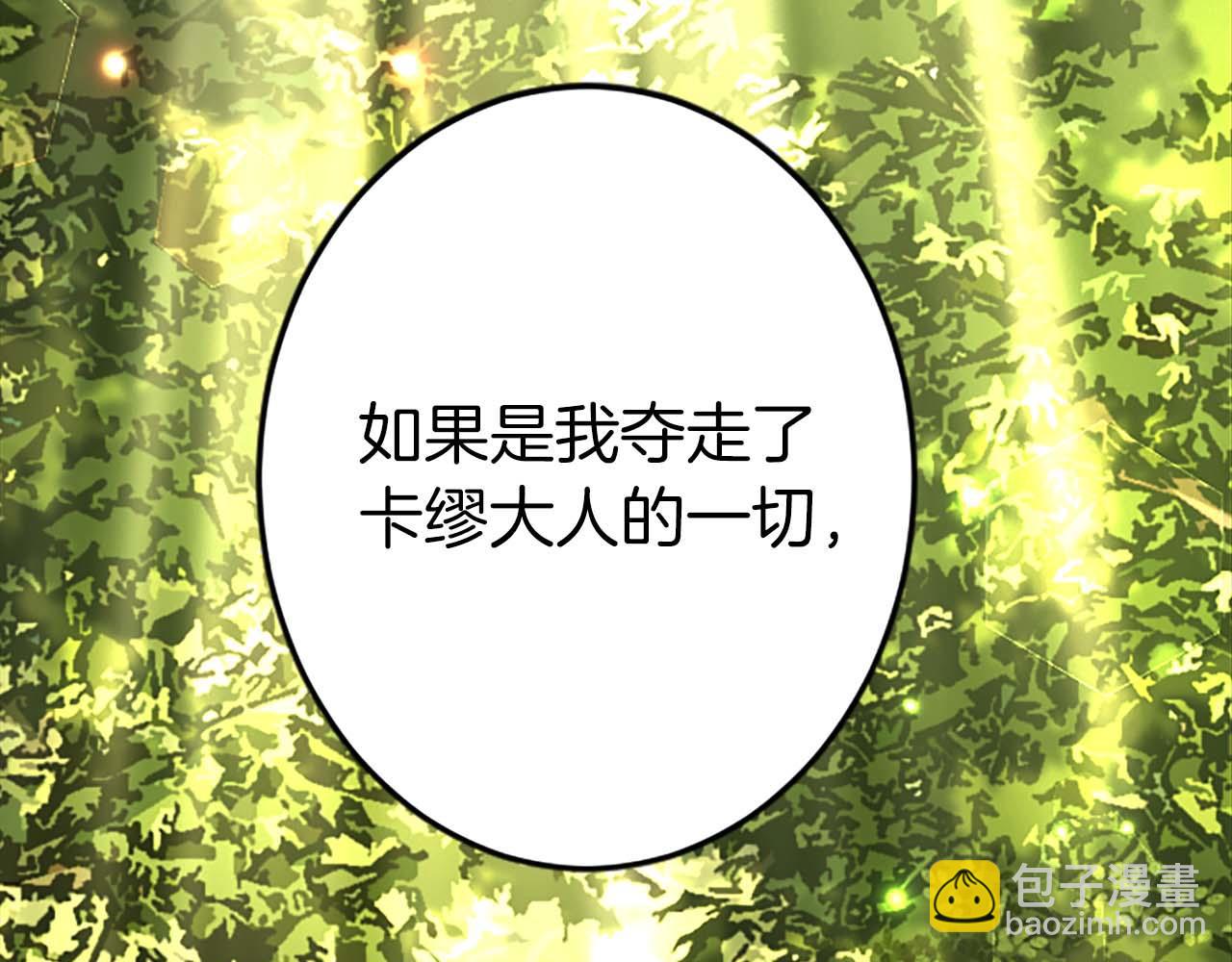 第54话 以我的意志做出决定67