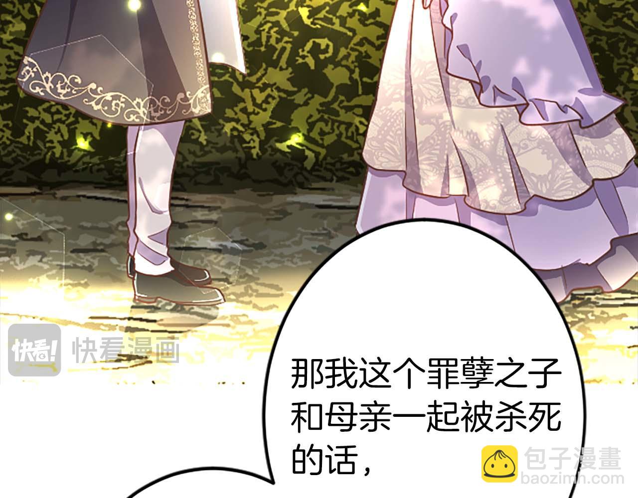 第54话 以我的意志做出决定69