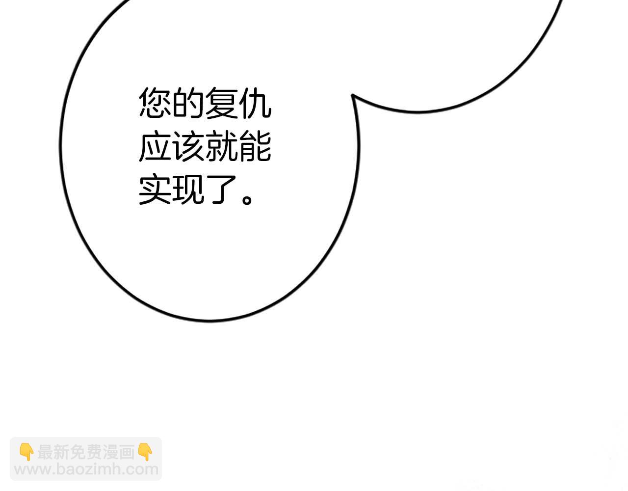 第54话 以我的意志做出决定70
