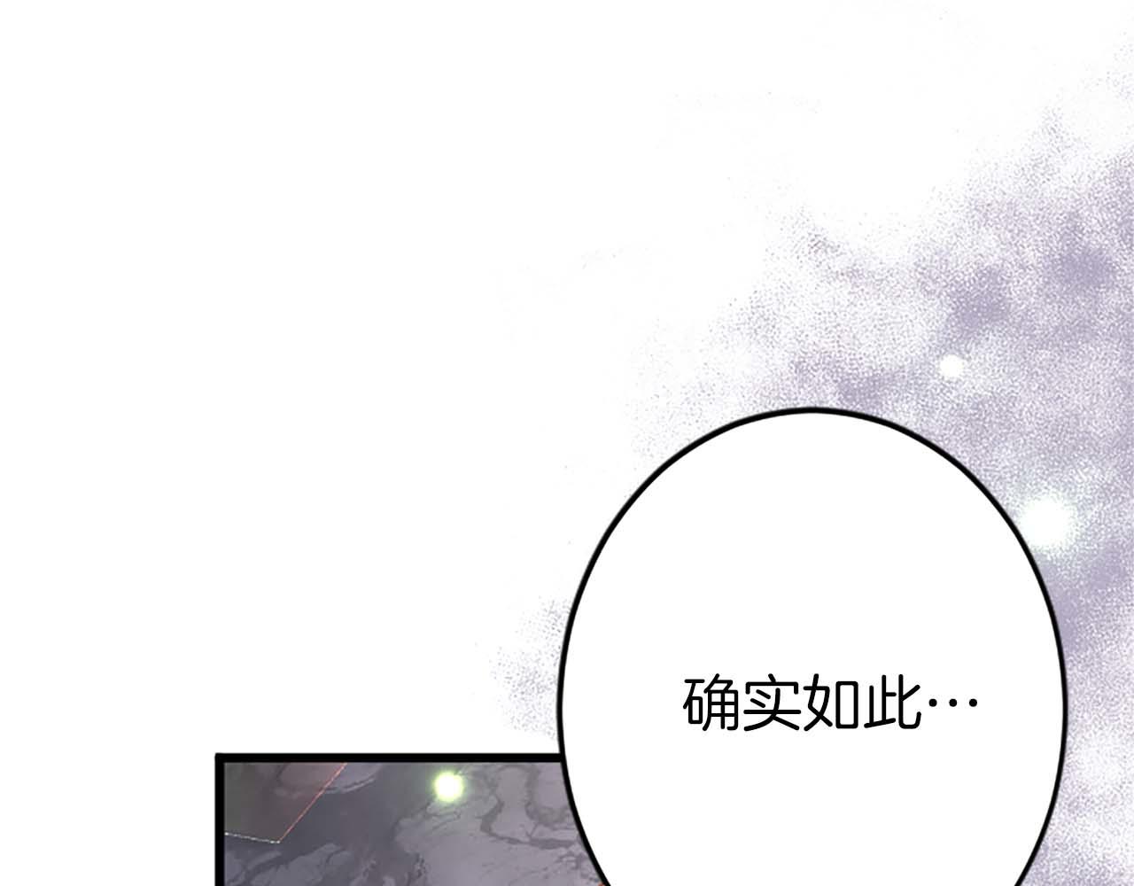 第54话 以我的意志做出决定71