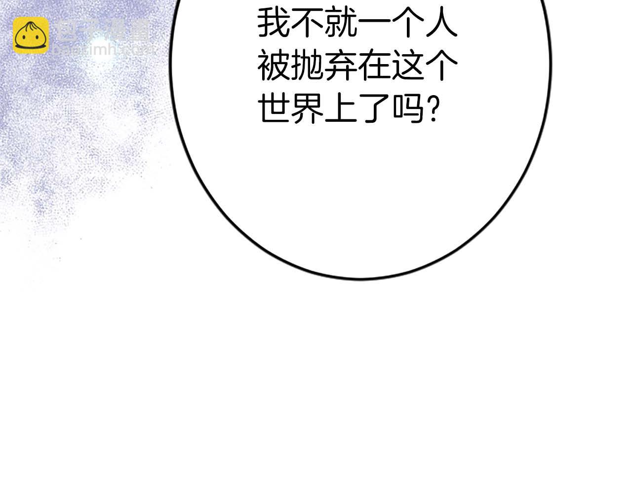 第54话 以我的意志做出决定74