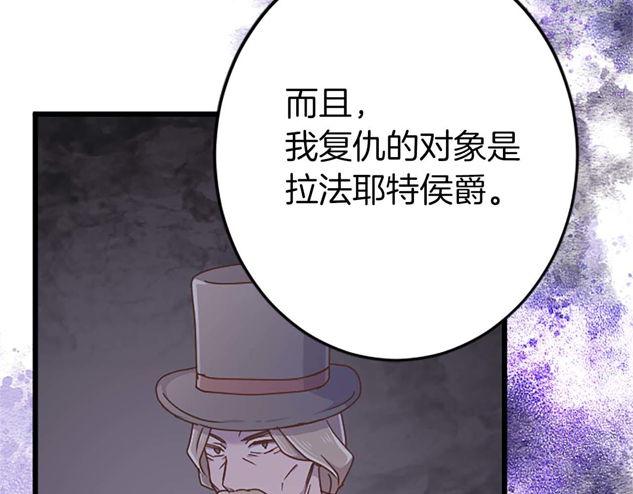 第54话 以我的意志做出决定78
