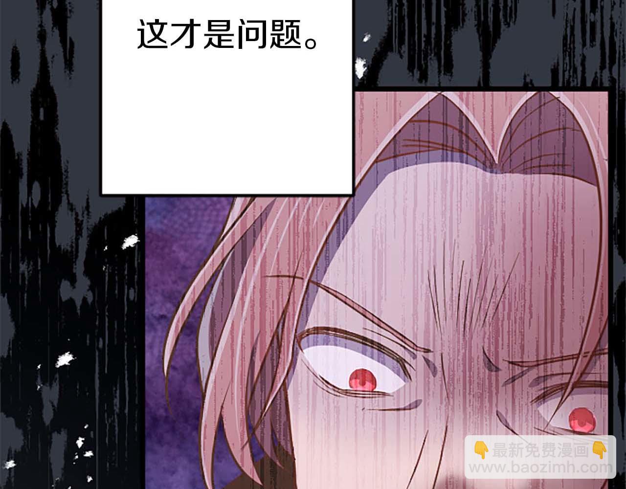 第54话 以我的意志做出决定8