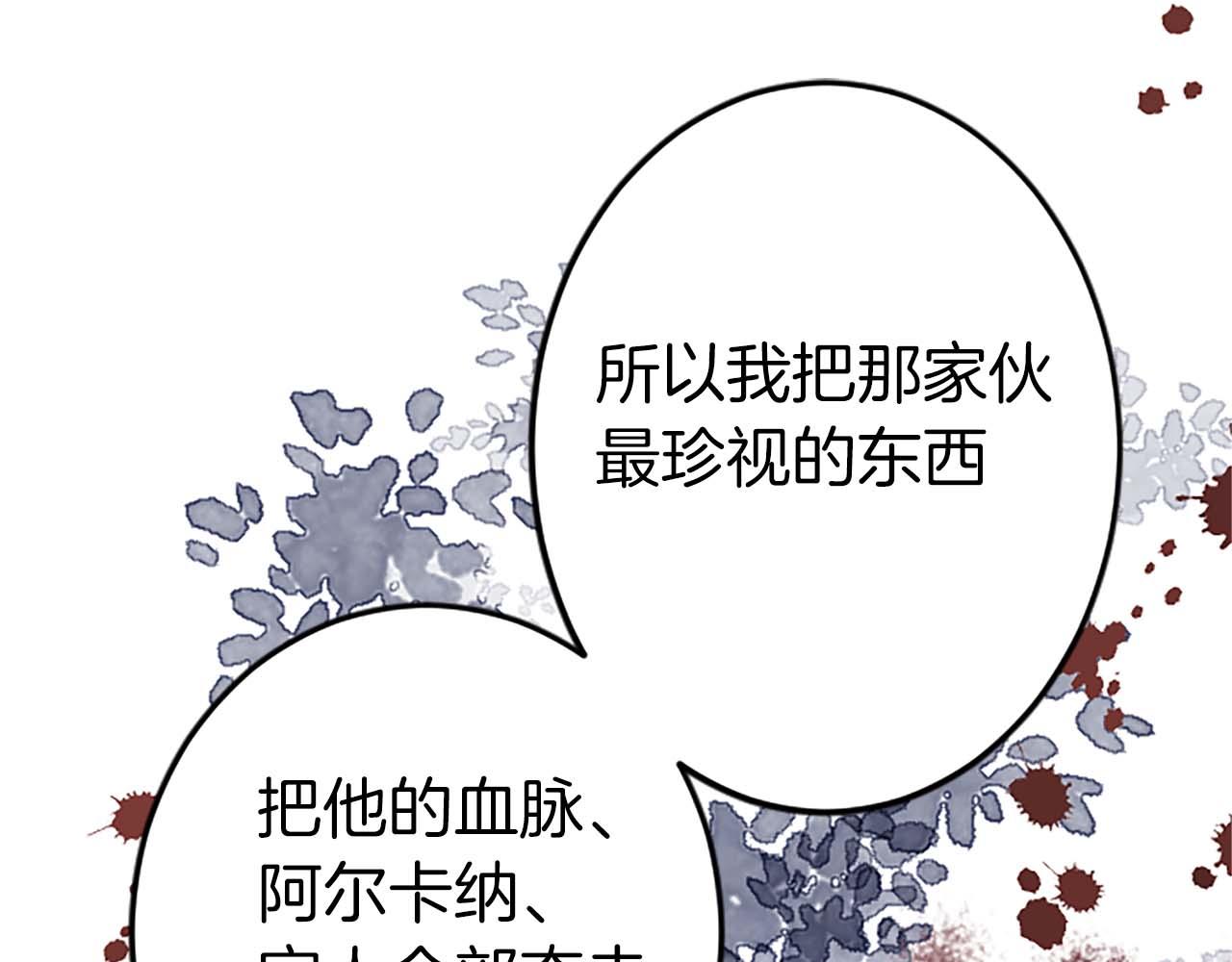 第54话 以我的意志做出决定81