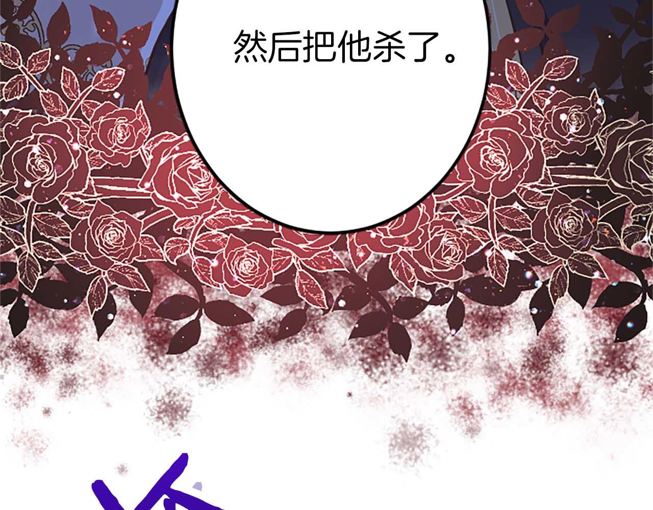 第54话 以我的意志做出决定84