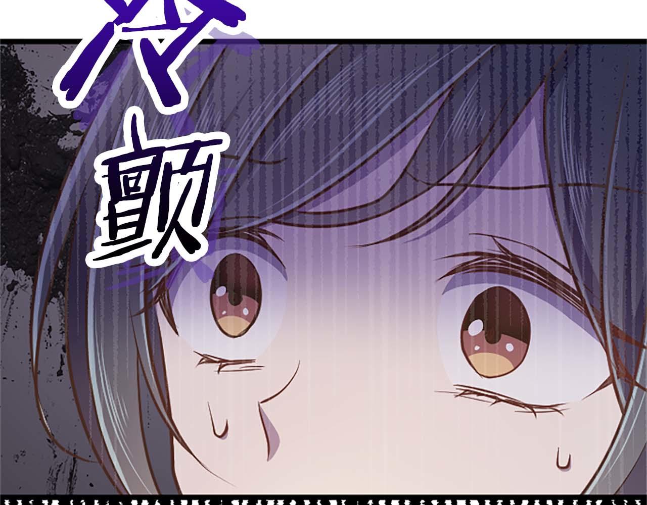 第54话 以我的意志做出决定85