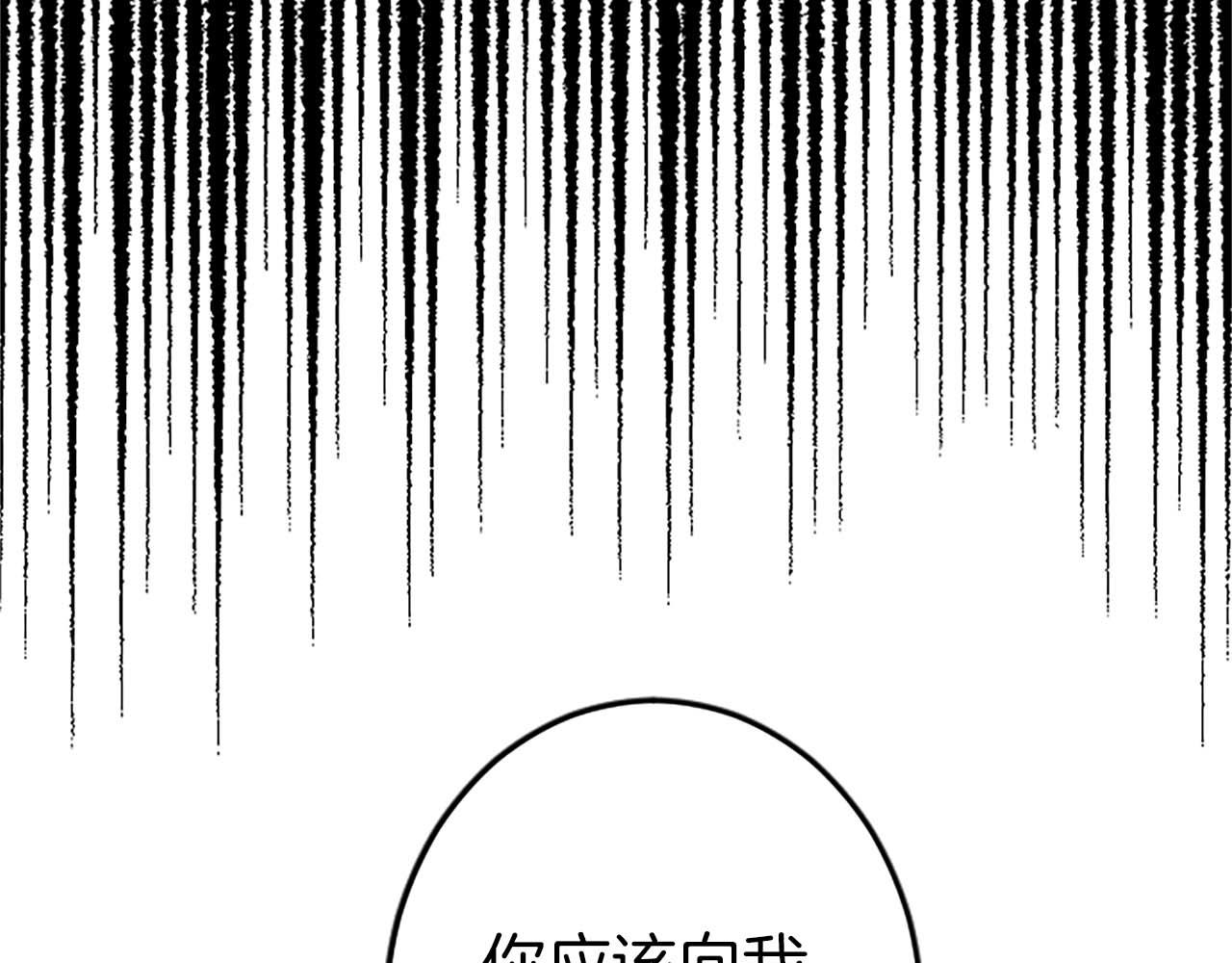 第54话 以我的意志做出决定86