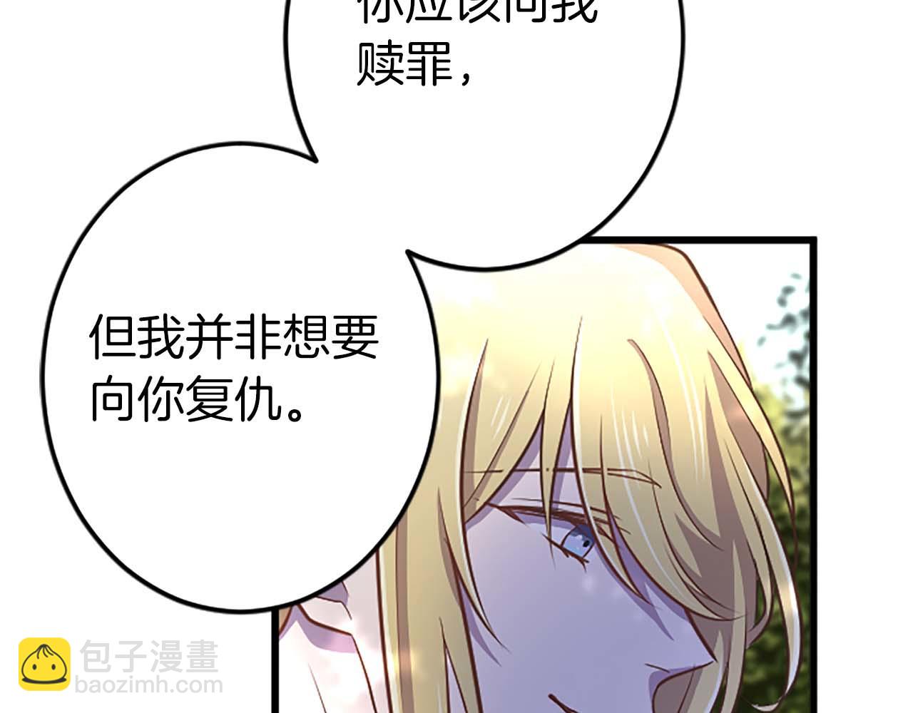 第54话 以我的意志做出决定87