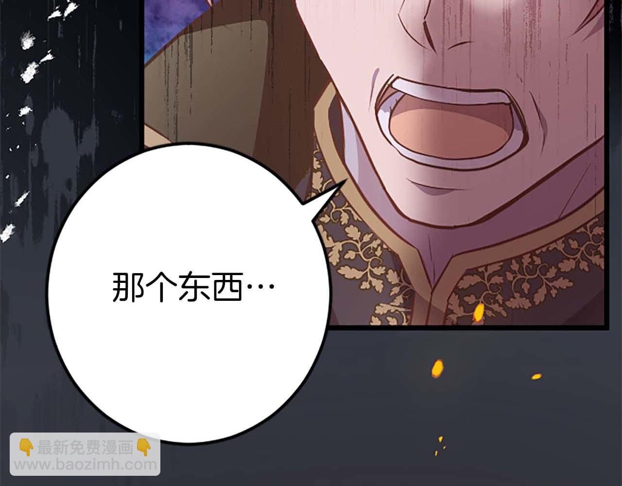 第54话 以我的意志做出决定9