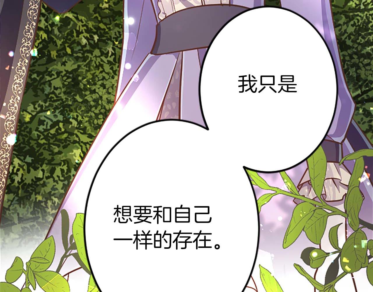 第54话 以我的意志做出决定90