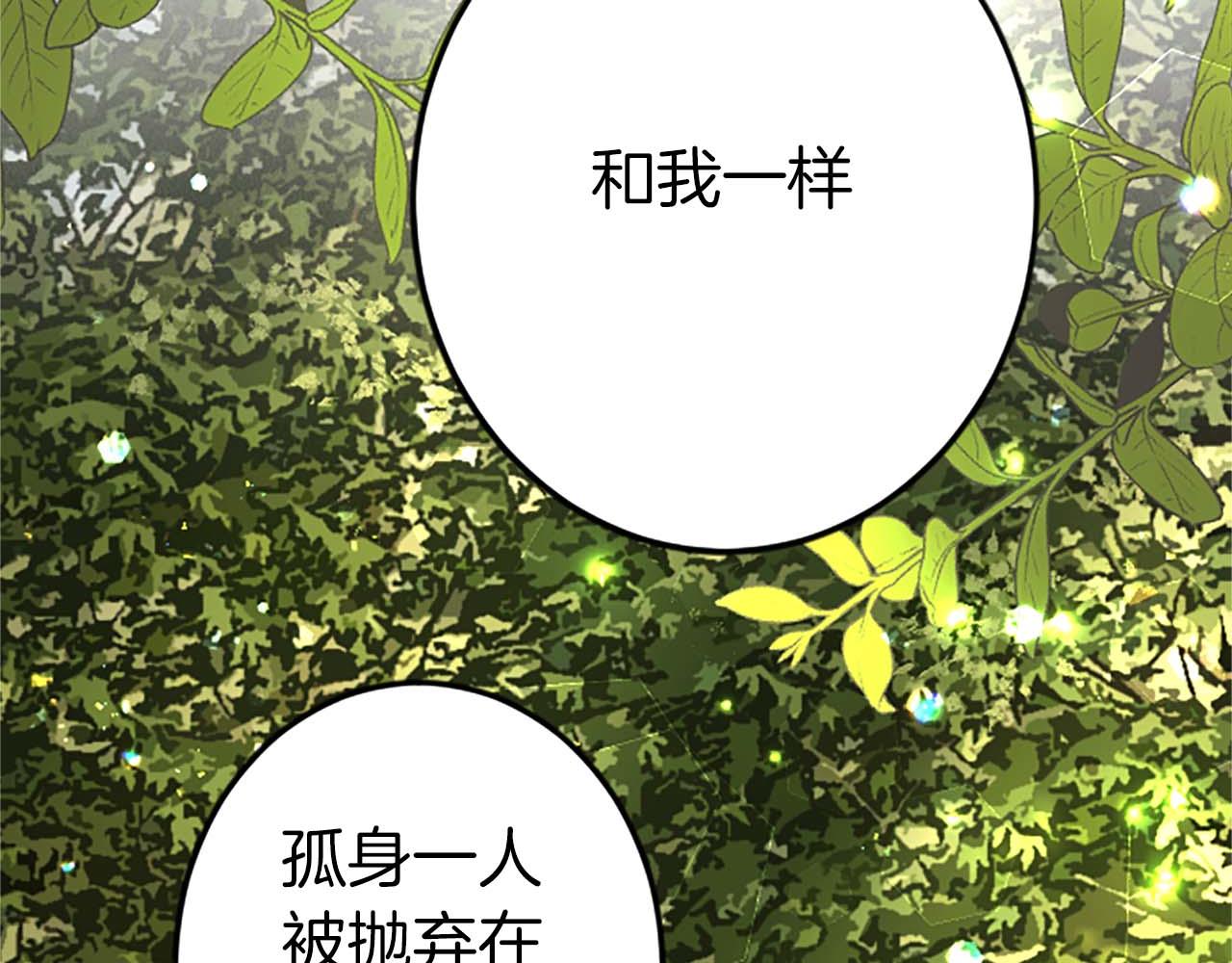 第54话 以我的意志做出决定92