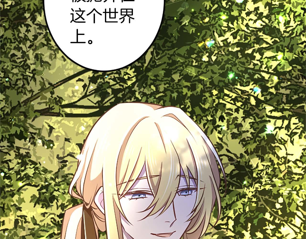 第54话 以我的意志做出决定93