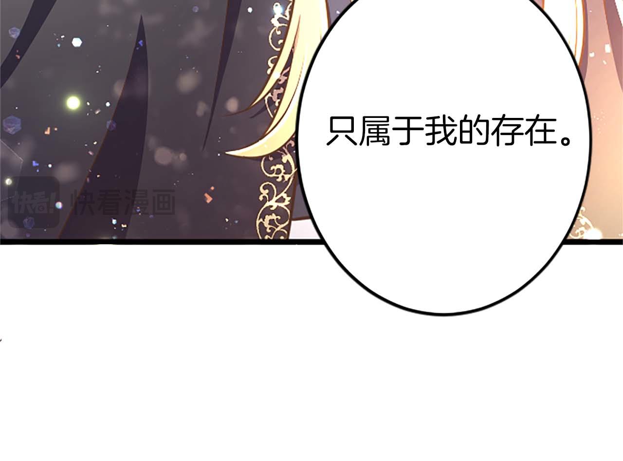 第54话 以我的意志做出决定95
