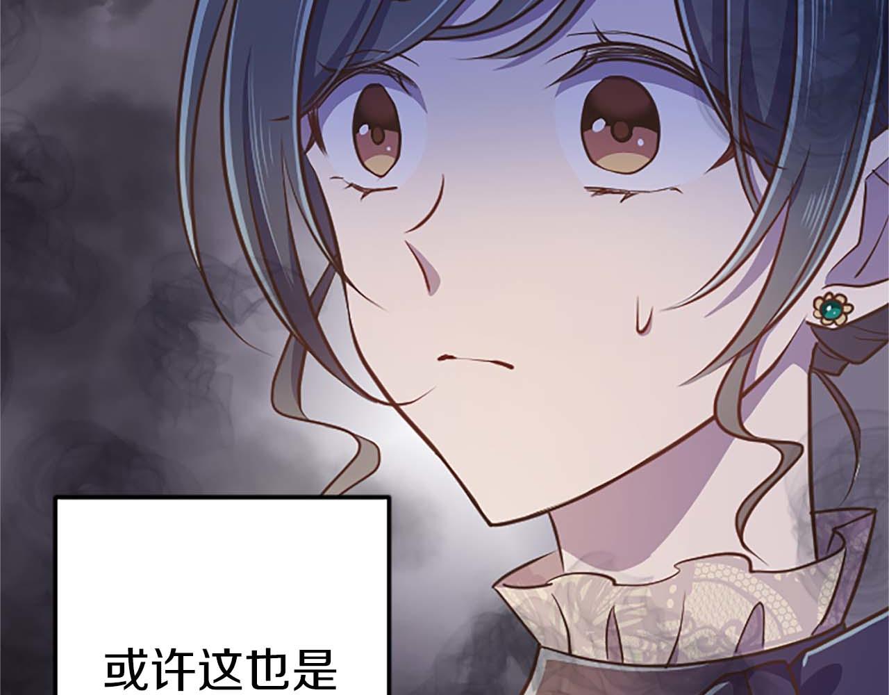 第54话 以我的意志做出决定97