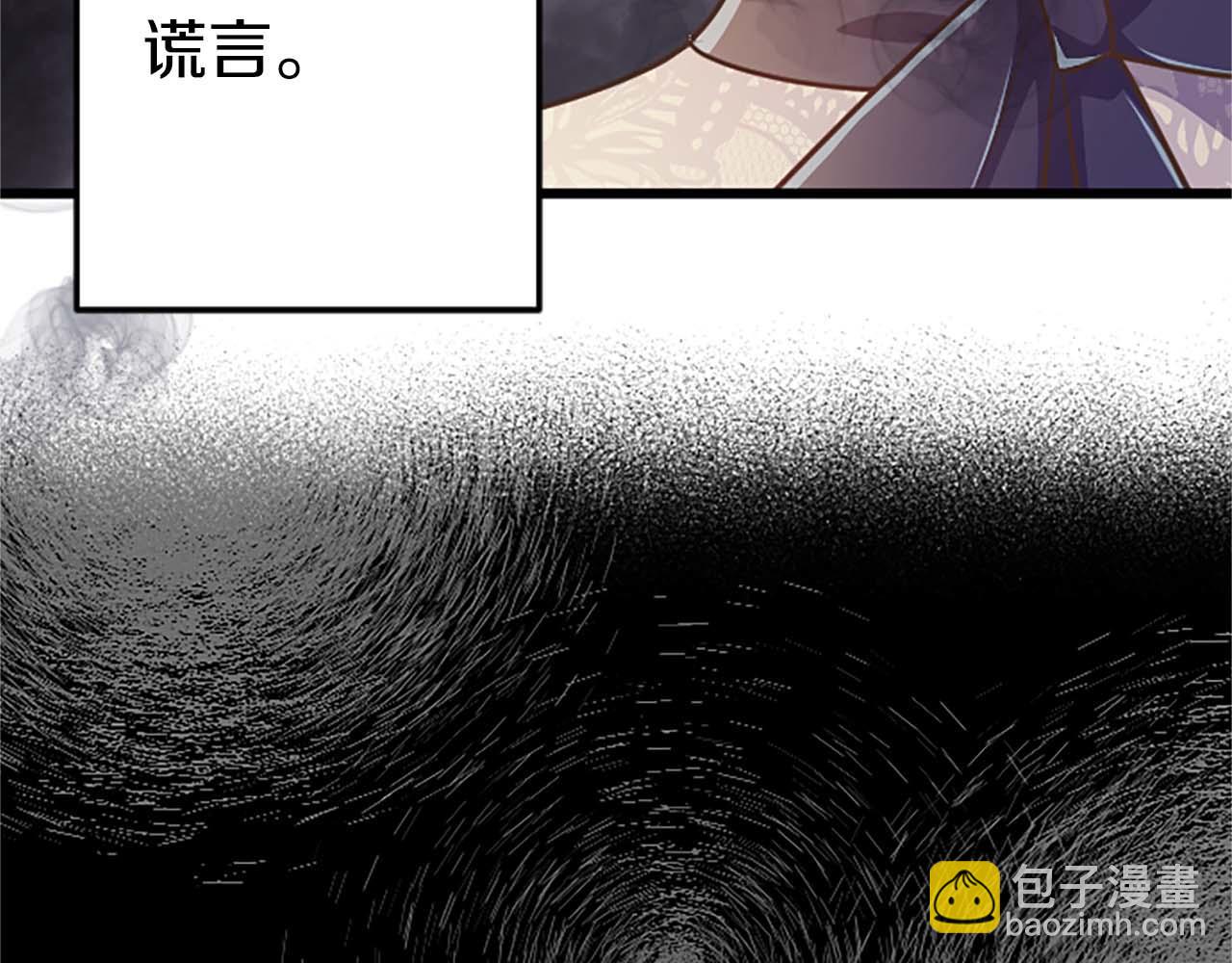 第54话 以我的意志做出决定98