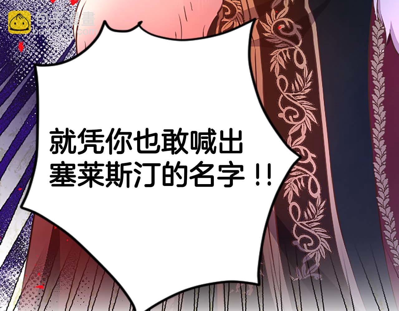 第56话 执着的王108