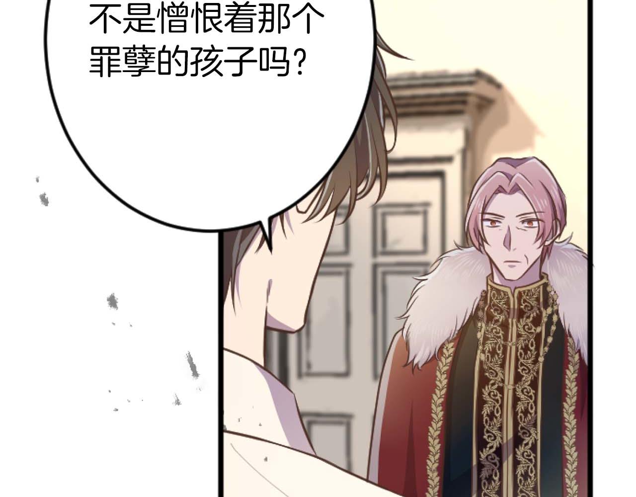 第56话 执着的王113