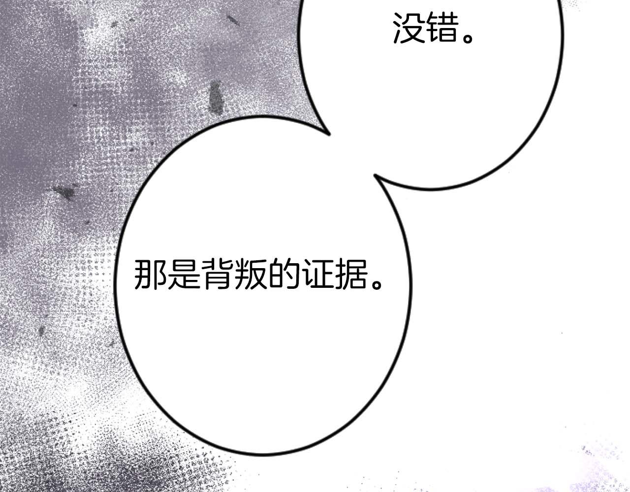 第56话 执着的王116