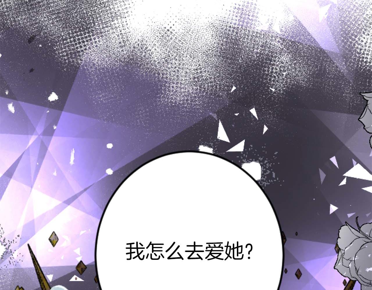 第56话 执着的王117
