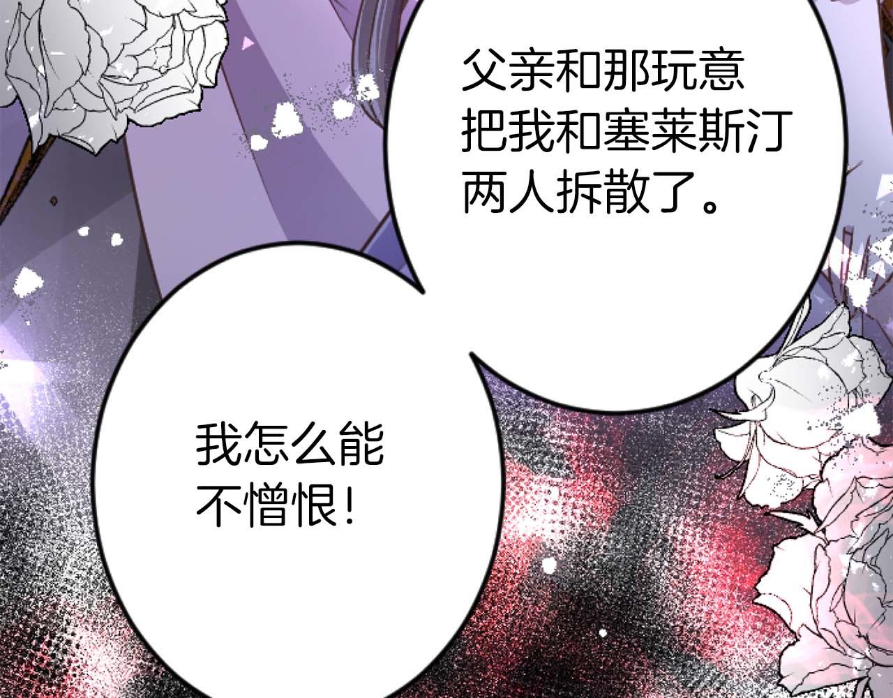 第56话 执着的王120