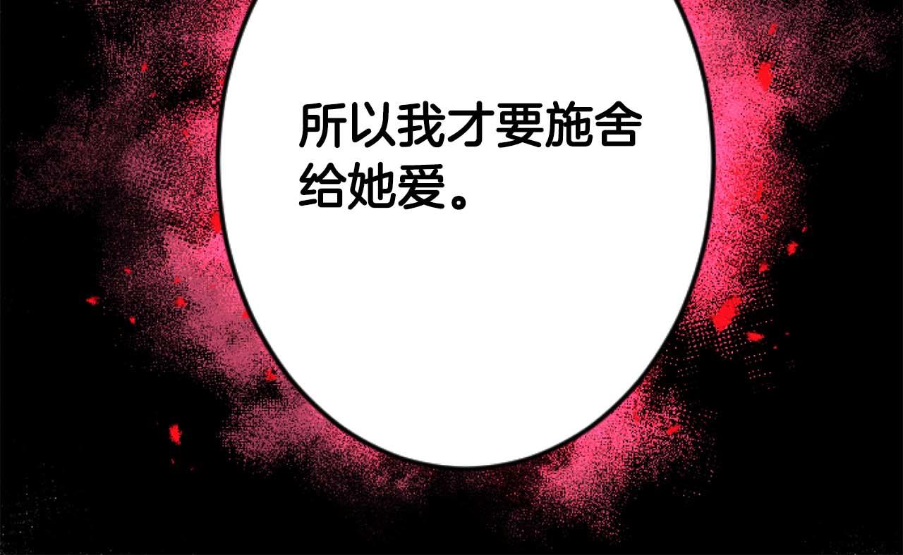 第56话 执着的王126