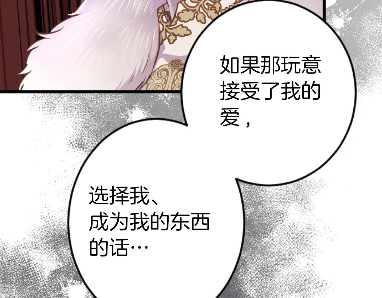 第56话 执着的王128