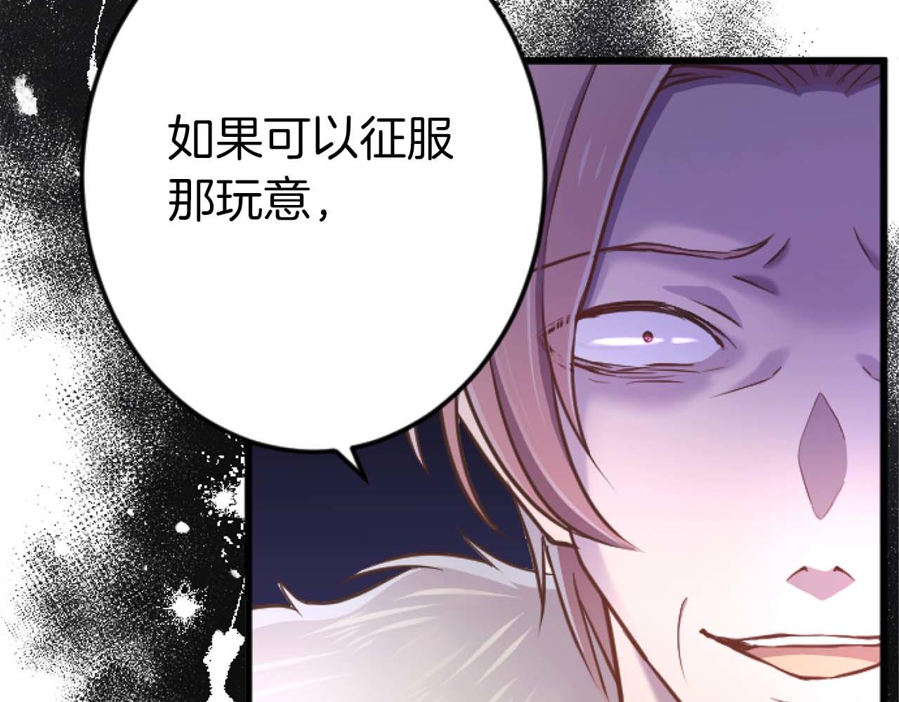 第56话 执着的王130