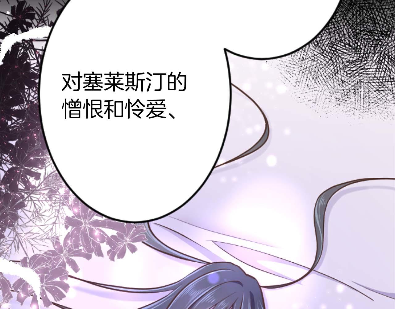 第56话 执着的王133
