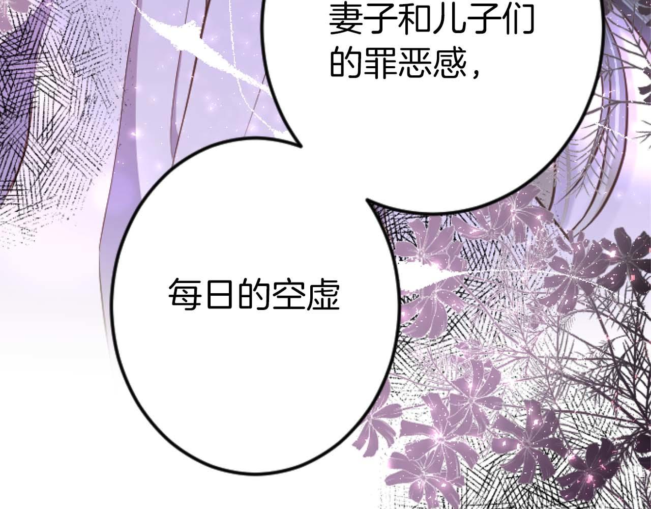 第56话 执着的王135