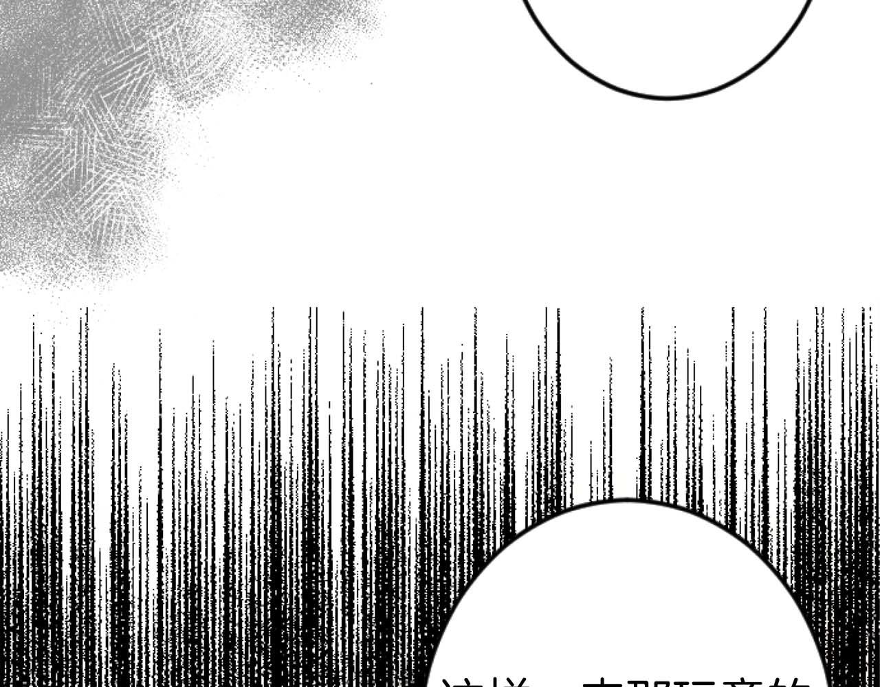 第56话 执着的王141