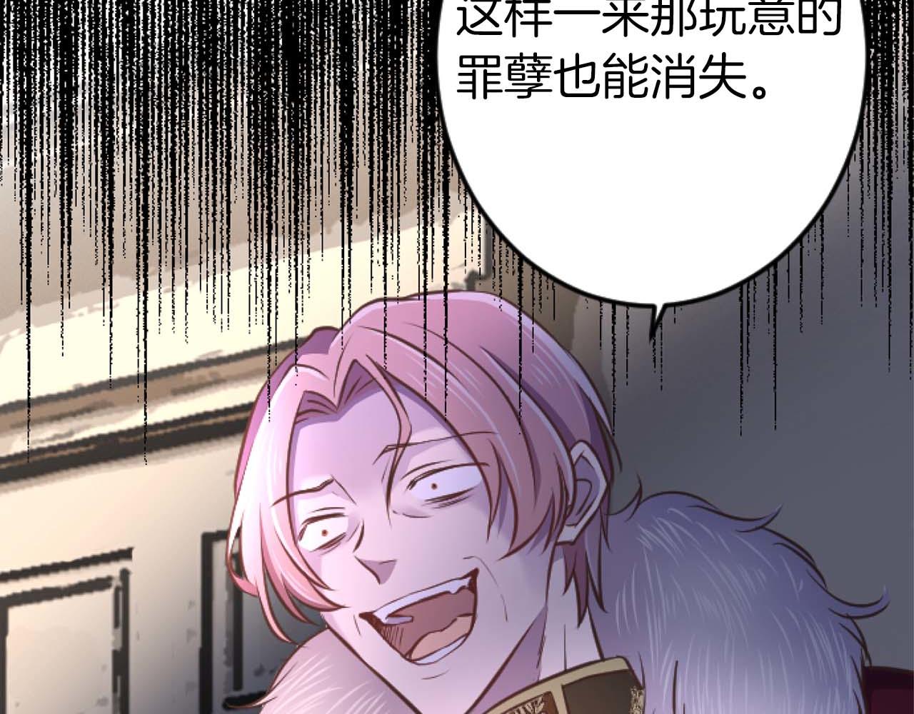 第56话 执着的王142