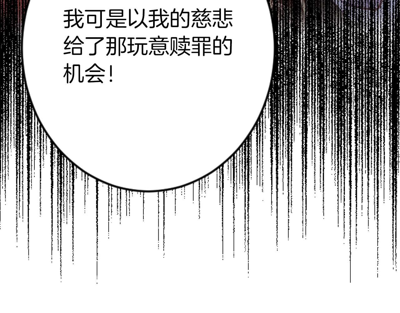 第56话 执着的王144