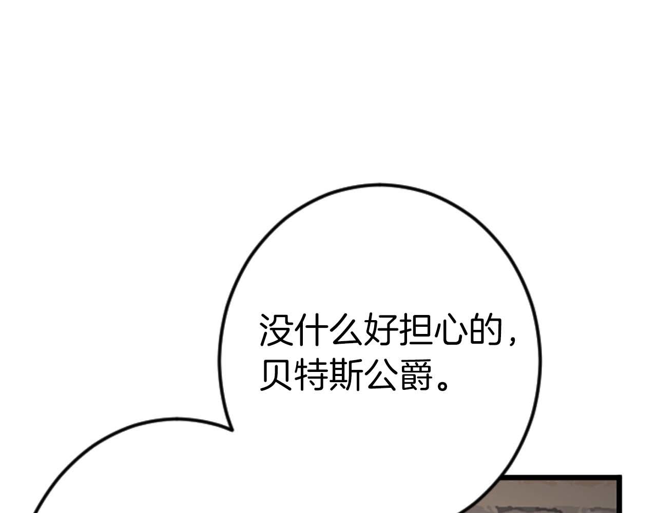 第56话 执着的王146