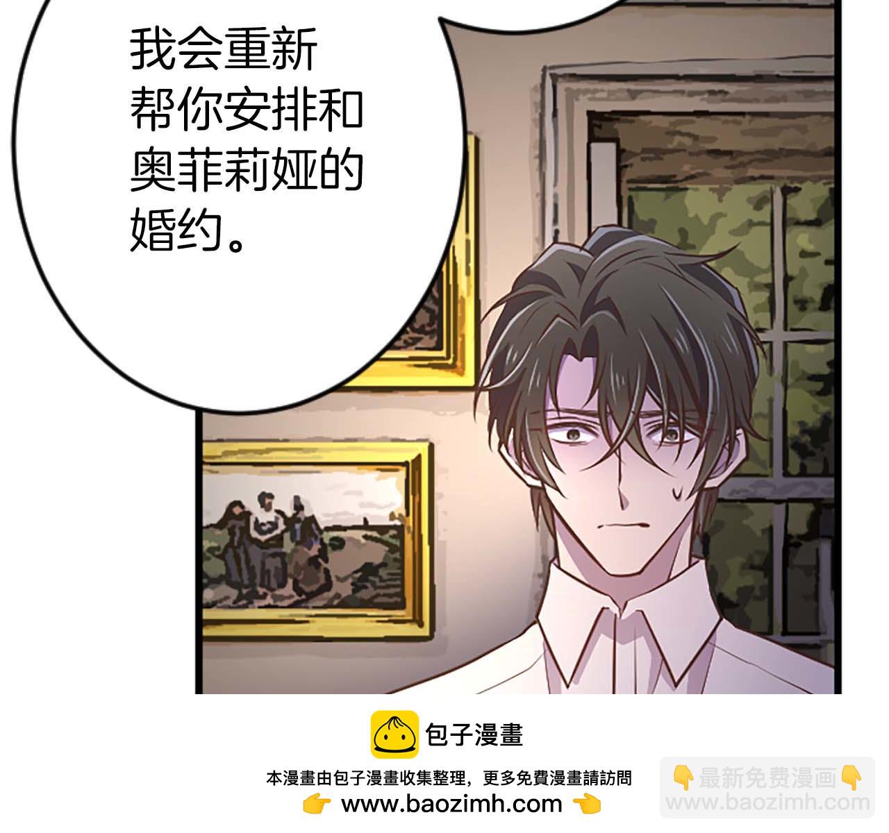 第56话 执着的王147